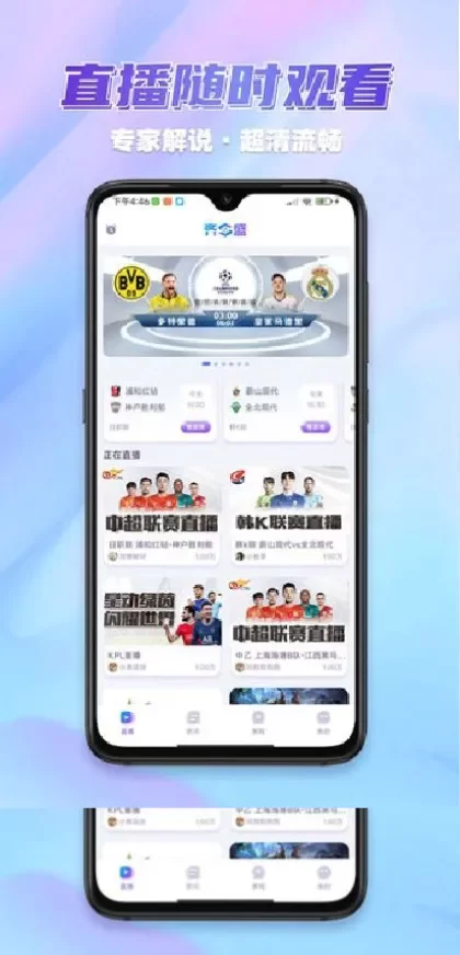 九游娱乐实时比分数据版面